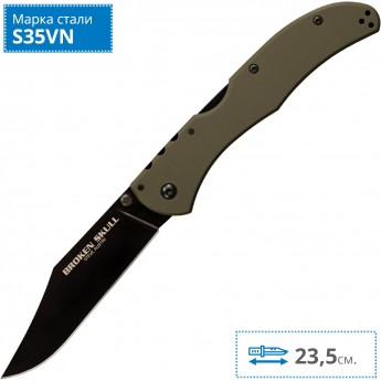 Нож COLD STEEL BROKEN SKULL 3 CS_54S3A