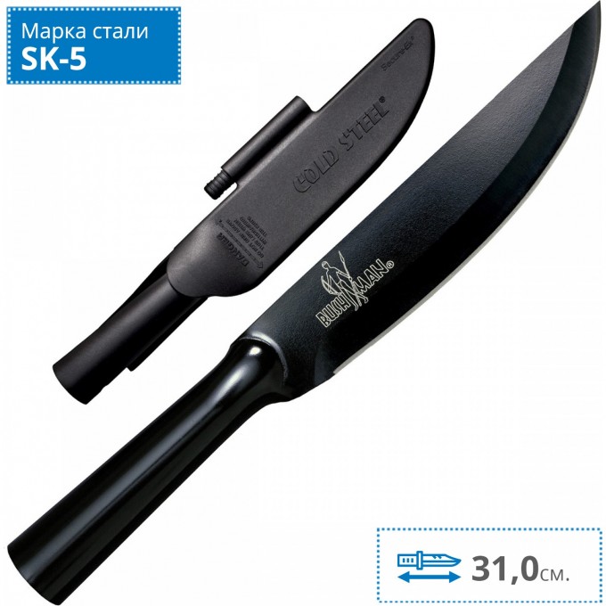 Нож COLD STEEL BUSHMAN 95BUSK CS_95BUSK
